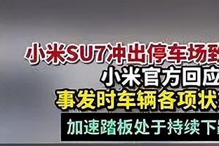 又惹事！前曼联青训莫里森盗用死者的残疾人停车证，被判欺诈罪